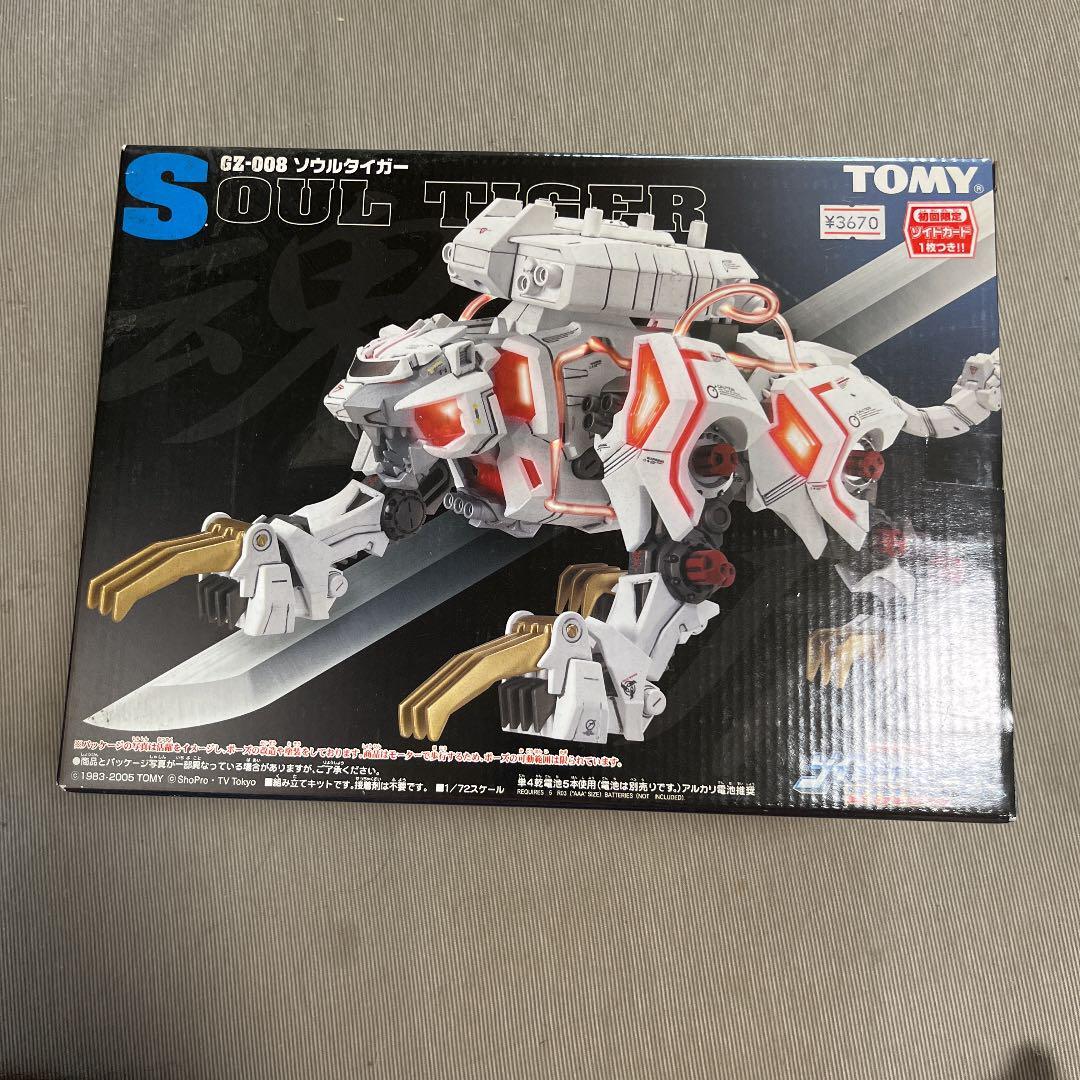 TAKARA TOMY ZOIDS Soul Tiger Zoids with first limited card