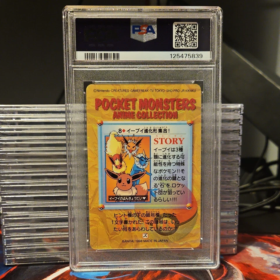 Eevee Evolutions Vending PRISM Bandai Carddass 1998 Japanese Psa MINT - Image 2 of 2