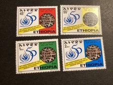 ICOLLECTZONE Ethiopia 1497-1500 VF NH (1)