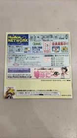 Hudson Galaxy Lady Legend Yuna Remix Saturn Soft Ko355