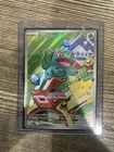 Bulbasaur MEP 037 First Partner Illustration Rare Promo 30th Anniversary Pokemon