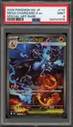 Pokemon Mega Charizard X ex Inferno X Japanese Special Art Rare #110 PSA 9 Mint