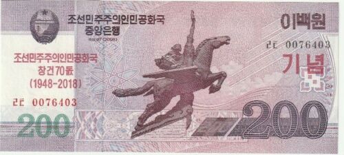 Korea 2018 Commemorative Banknote  200 Won UNC 韩国纪念钞  - Picture 1 of 3