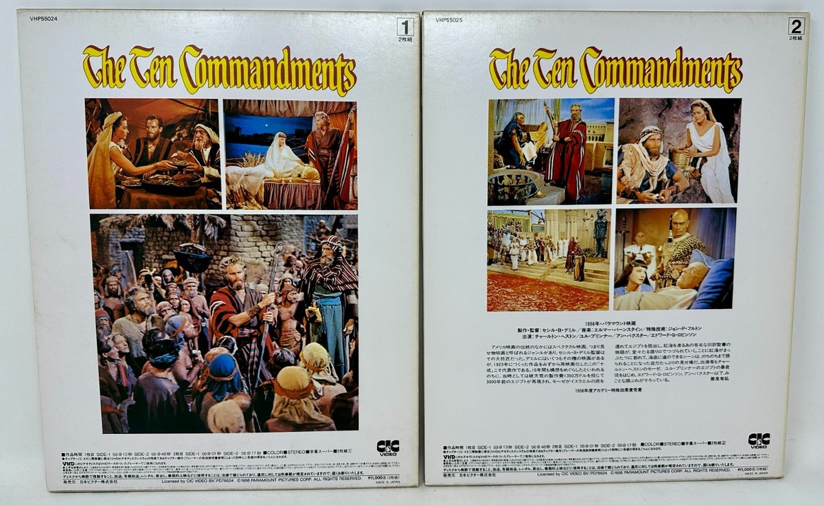 (未使用･未開封品)Ten Commandments [DVD] The Ten Commandments (DVD, 2017) 32429258328| eBay