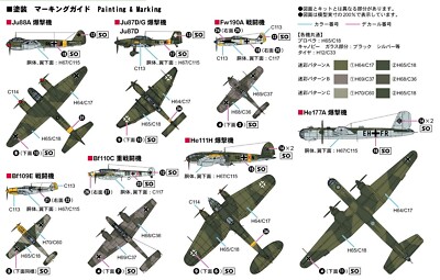 1/700 LUFTWAFFE AIRCRAFT 1 (Bf109 Bf110 Ju88, He111, Fw190