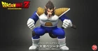 F BANDAI PLEX Dragonball Z Arise ZEEM Figure Ohzaru Vegeta Japan NEW