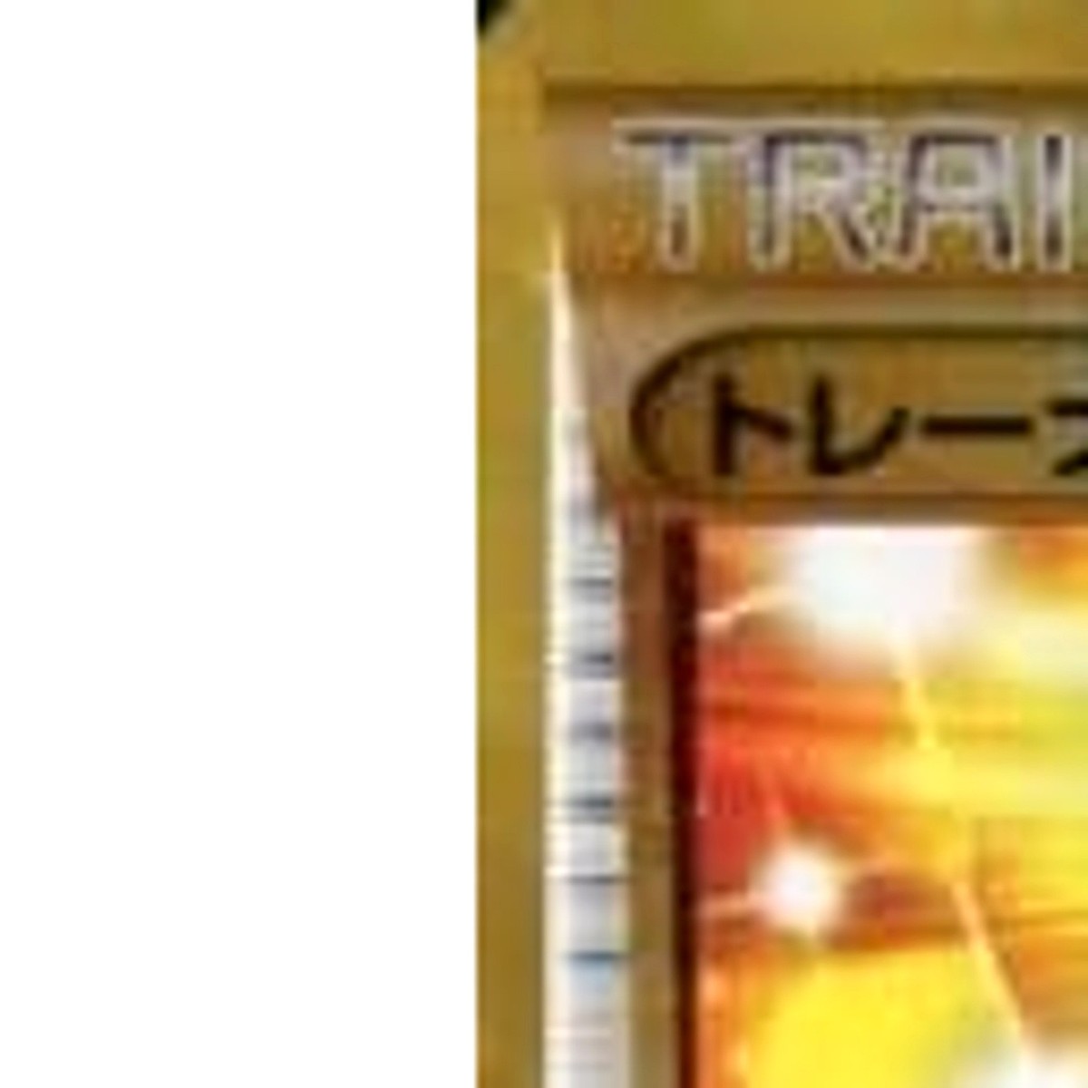 Pokemon Trainers' Mail Holo UR 097/081 XY7 Bandit Ring Japanese