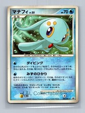 Ponyta - 034/DPt-P 034/DPt-P DPt-P Promotional cards Regular