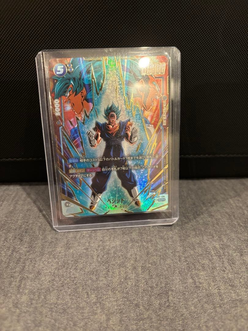 Dragon Ball Fusion World Vegito sec Parallel Secret Rare Card Game From