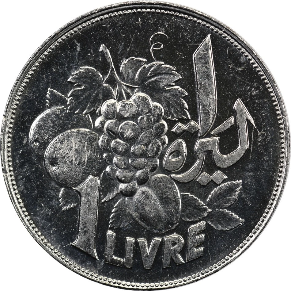 1968 Lebanon Coins for sale | eBay