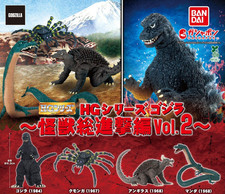 Godzilla HG Destroy All Monsters Vol. 2 Figure Set of 4 Bandai Capsule Toy