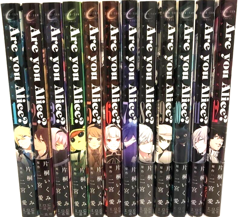 Are you Alice? Vol.1-12 Complete Full Set Japanese Manga Comics | eBay