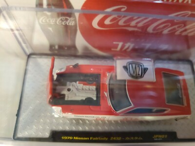 1970 '70 NISSAN FAIRLADY Z432 CHASE CAR HOBBY COCA-COLA COKE