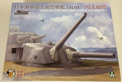 Takom 1/72 Battleship Super Yamato 51cm gun main turret No.1