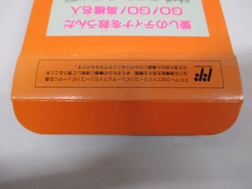 NES -- Takahashi Meijin no Bouken Jima 2 -- Boxed. Famicom, JAPAN Game. 10892