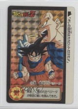 1994 Bandai Dragon Ball Carddass Hondan Part 19 VS Vegeta Son Goku 114 3q4