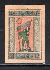 AZERBAIJAN RUSSIA  STAMPS IMPERF MINT HINGED NG LOT 683BX