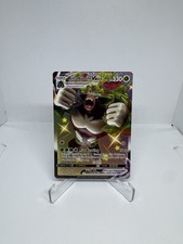 Rillaboom VMAX - SV106/SV122 - Pokemon Shining Fates: Shiny Vault NM