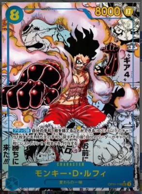Monkey. D. Luffy SEC-SP OP11-118 A Fist of Divine Speed One Piece