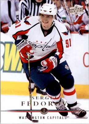 2008-09 Upper Deck #445 Sergei Fedorov - HKY