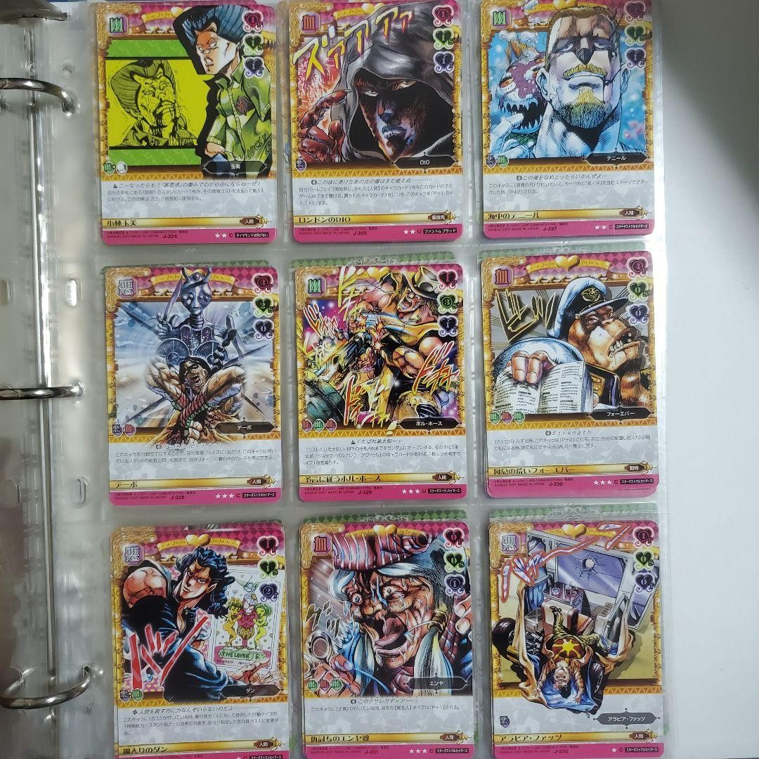 Juego de 9 cartas coleccionables JoJo ABC Cards Adventure Battle Hol Horse raro
