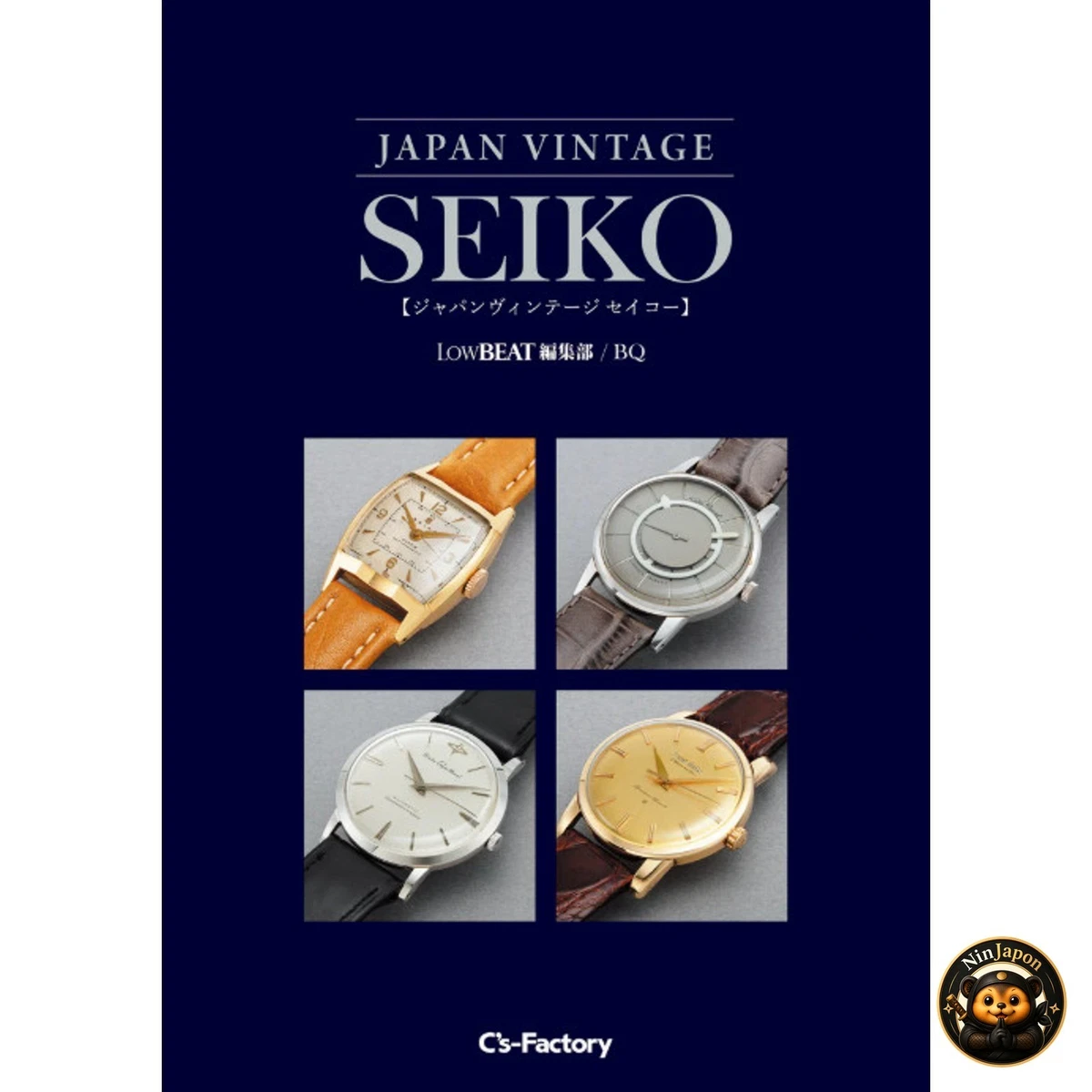 25+ seiko book for sale | Updated Oct 2026