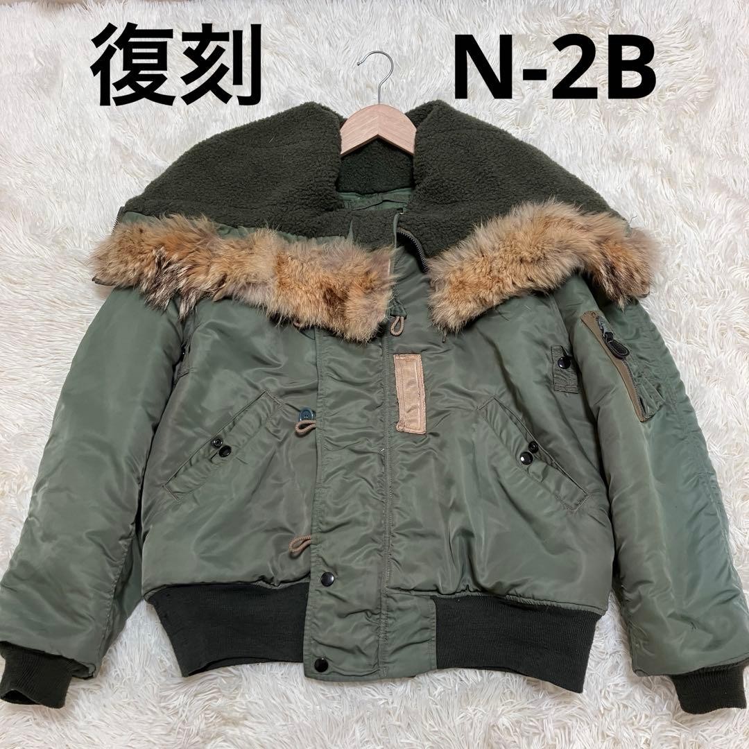 Buzz Rickson's Flight Jacket N-2B Type B Coyote 6… - image 1