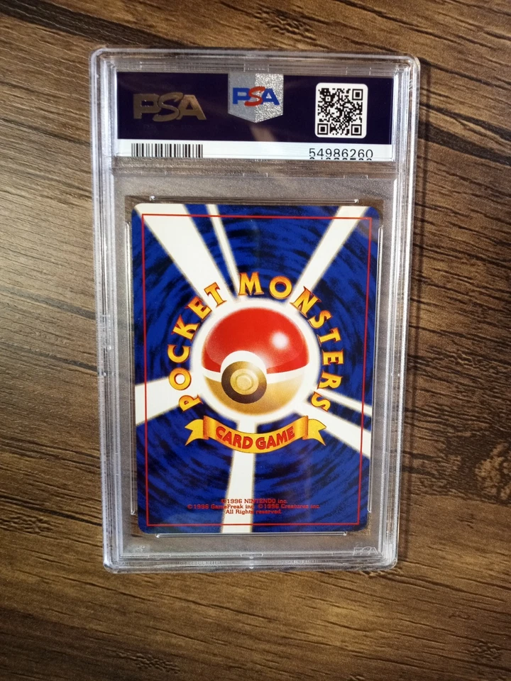 Moo Moo Milk Neo Genesis Banned Japanese Pokemon Trainer PSA 8 NM - MT - Image 2 of 2