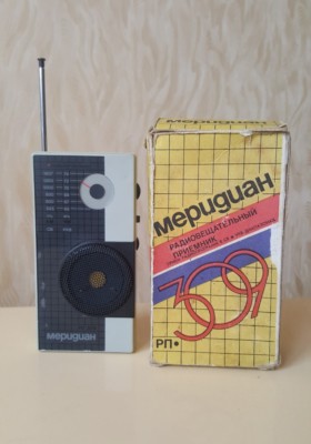 RADIO MERIDIAN RP-309 UFM MW  SOVIET USSR RECIEVER