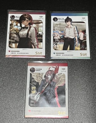 Chainsaw Man Premium Trading Card Complete Your Set Doujin Anime