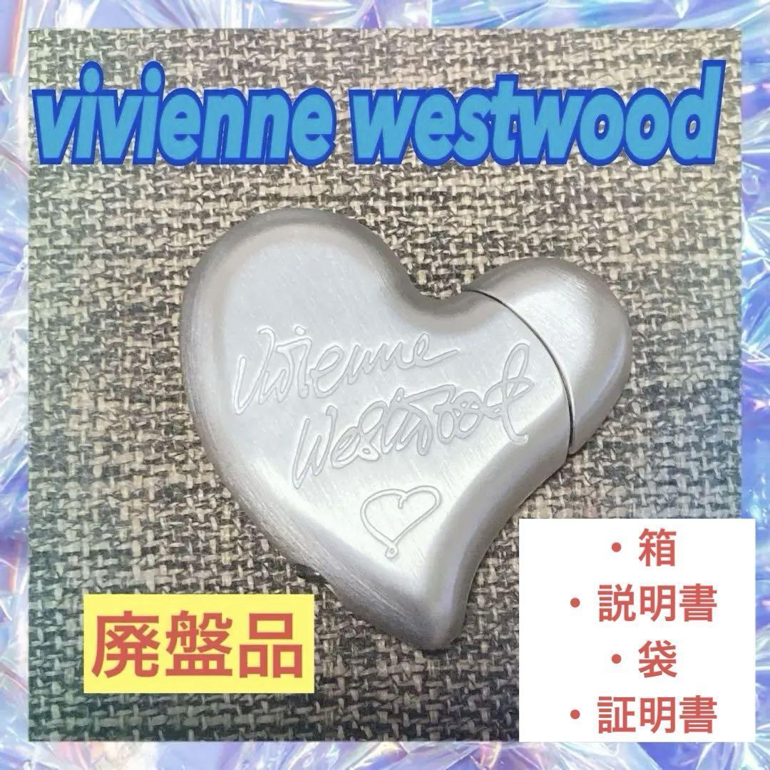 Vivienne Westwood Heart Shape Gas Lighter Discontinued Product