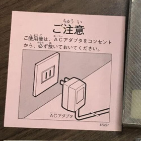 Golf Japan Cource Mario Nintendo NES Famicon Disk System from JAPAN USED F/S