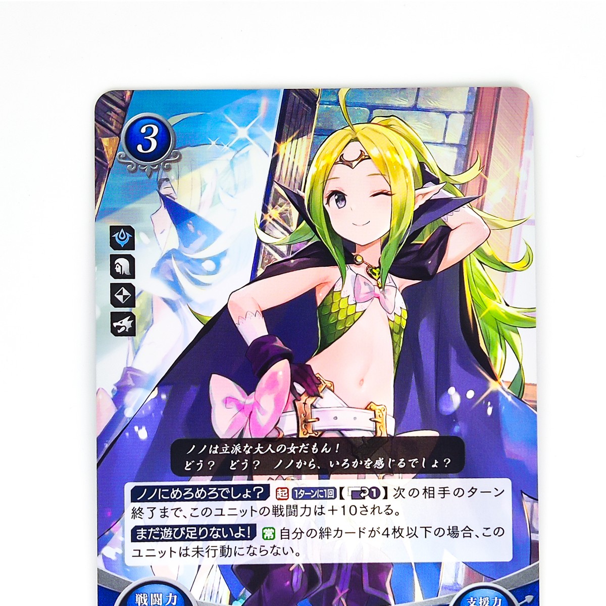 ACGカード0 ACGカード 枝垂ほたるセクシーカードの通販 by おこげ｜ラクマ