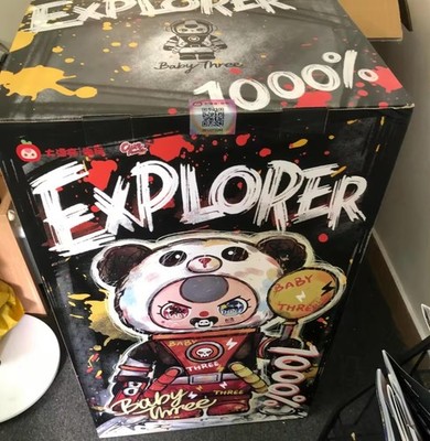 Baby Three 1000% Space Explorer Panda Figure Limited Edition