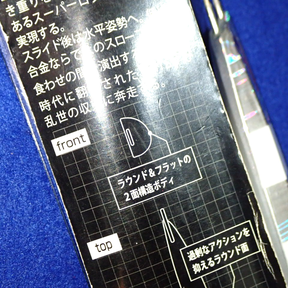 JDM Lure Metal jig BOZLES lightweight tin alloy CHA-CHA & HATSU Vertical Jigging - Image 16