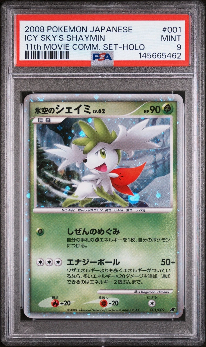 11th Movie Commemoration Set Pokémon TCG Cards for sale | eBay
