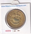Picture 2 of 2