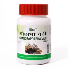 Divya Chandraprabha Vati 120 Tablets Pack Of 2