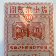 TRAVELER’S notebook Collaboration with Tokyo Metro Passport size refill