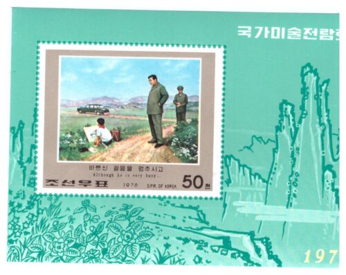 Korea 1976 Kim Il Sung painting sheet imperforated s/s mint MNH Mi 33 cropped!!