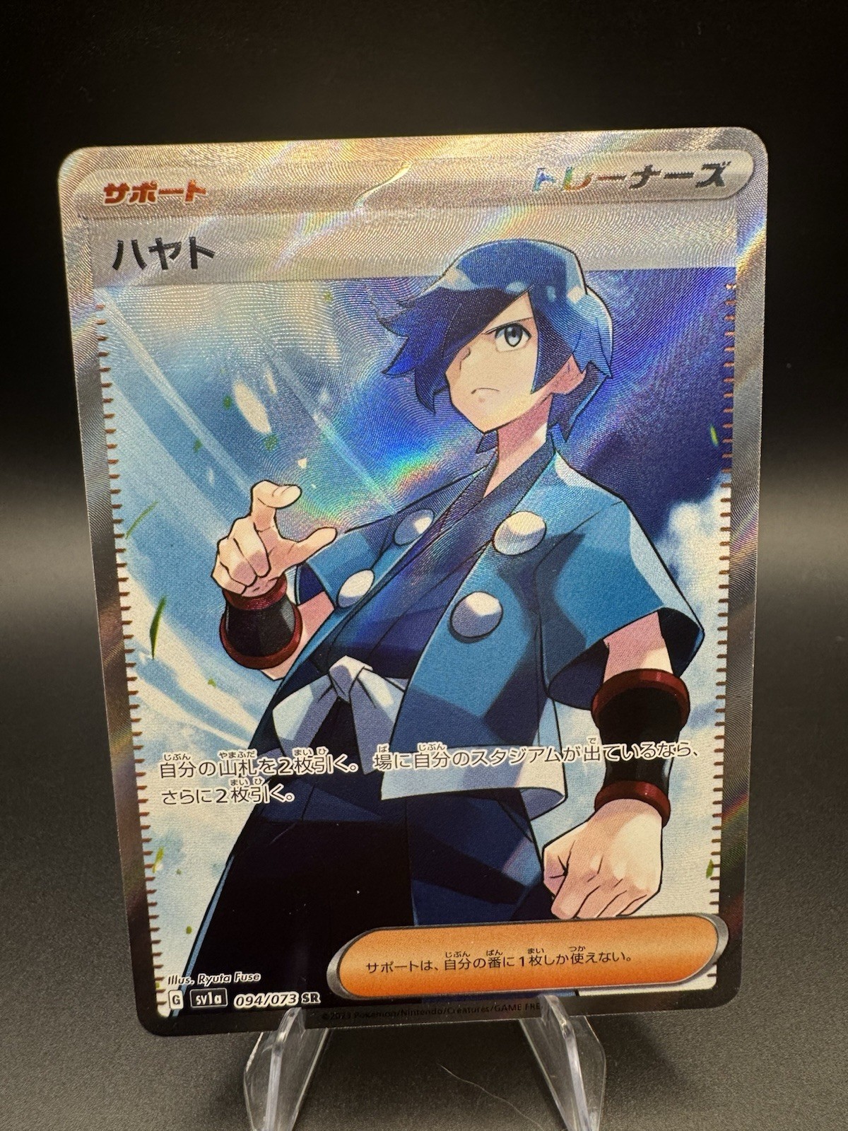 Falkner 094/073 Triple Beat SV1a SR Japanese Pokemon TCG - US SELLER - NM