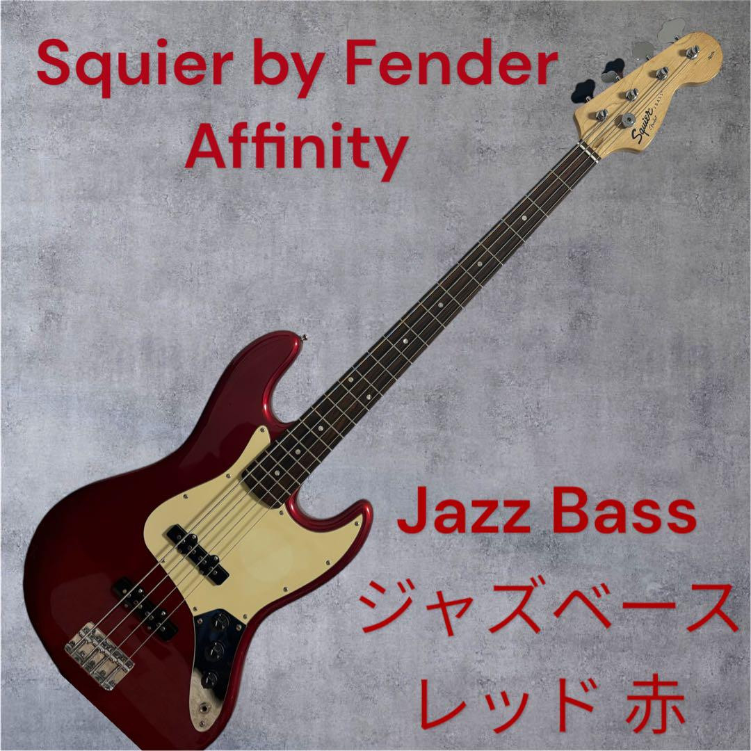 Squier /fender ジャズベース レッド Squier Contemporary Jazz Bass Metallic Red | Guitar Center