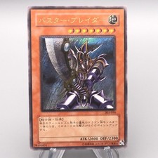 Yu-Gi-Oh yugioh Buster Blader 303-054 Ultimate Rare 2002 NM-EX Japanese s818