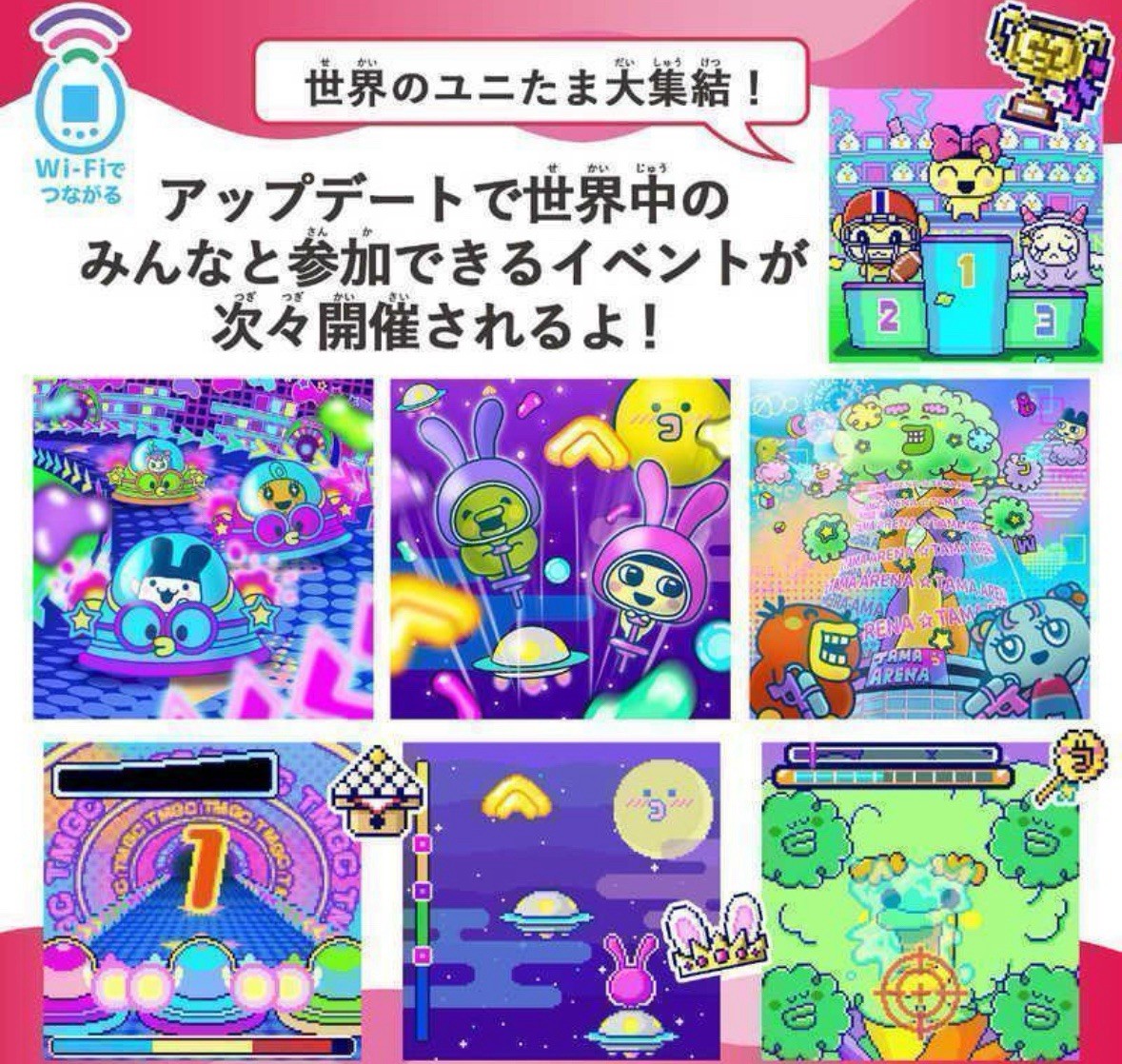 BANDAI Tamagotchi Uni Sanrio Characters Hello Kitty Pink 2024