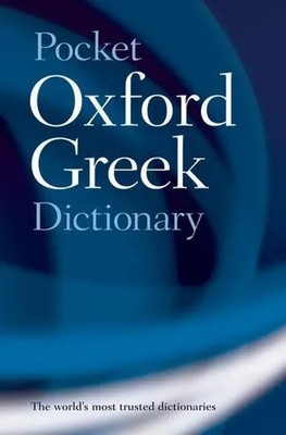 The Pocket Oxford Greek Dictionary | J. T. Pring | Taschenbuch | Englisch | 2000