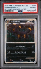 2010 Pokemon Reviving Legends Japanese Umbreon #037/080 PSA 8