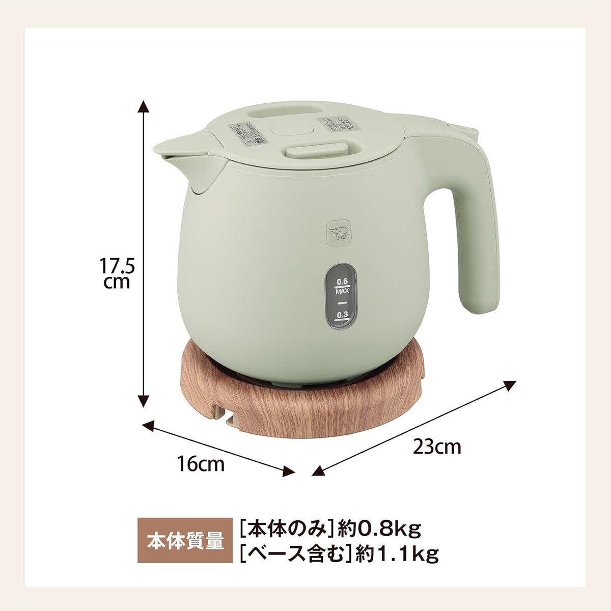 ZOJIRUSHI Electric kettle 0.6L Dusty green CK-SA06-GZ 1300W