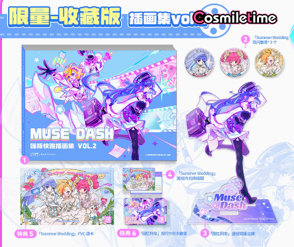 【新品未開封】Muse Dash 限定版【Collectors Edition】 Amazon.com: Muse Dash Collector's Edition for Nintendo