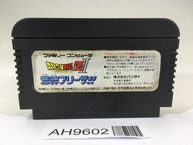 AH9602 Dragon Ball Z II 2 Gekishin Freeza NES Famicom Japan