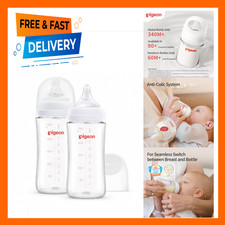 Glass Baby Bottles Wide Neck 8.1 Oz Pack of 2